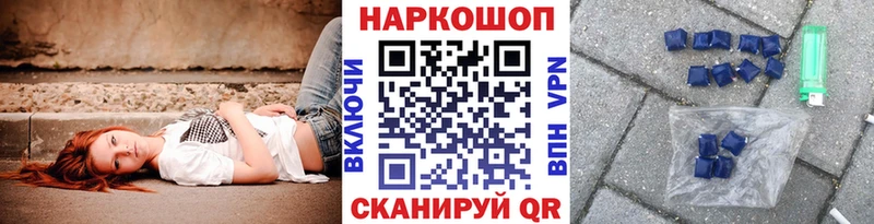 Хочу наркоту Абакан А ПВП кракен ГАШ АМФ COCAIN Бошки Шишки МЕФ
