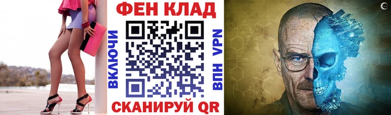 Амфетамин Розовый  Абакан 
