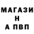 Экстази MDMA Ainur Aika