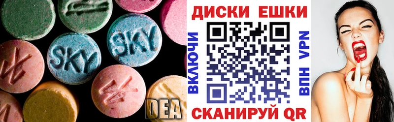 где найти наркотики  Абакан  Экстази mix 