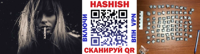 ГАШ AMNESIA HAZE  Абакан 