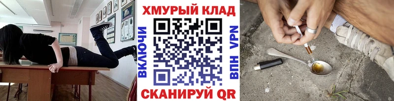 купить наркотик  Абакан  ГЕРОИН Heroin 