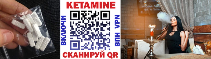 дарк нет какой сайт  Абакан  КЕТАМИН VHQ  omg ссылка 