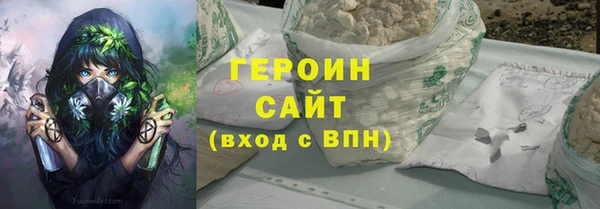 ПСИЛОЦИБИНОВЫЕ ГРИБЫ Абаза