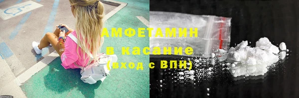 ECSTASY Абдулино