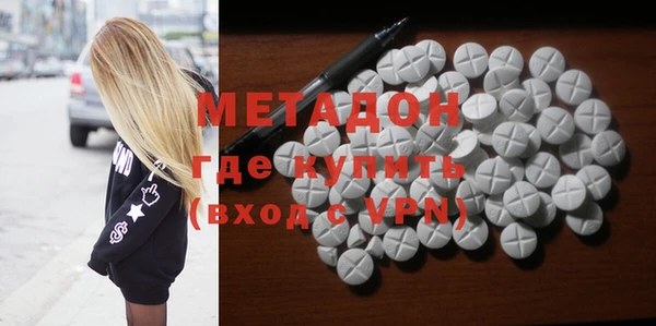 ECSTASY Абдулино