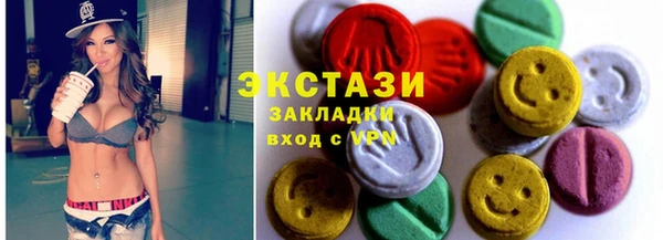ПСИЛОЦИБИНОВЫЕ ГРИБЫ Абаза