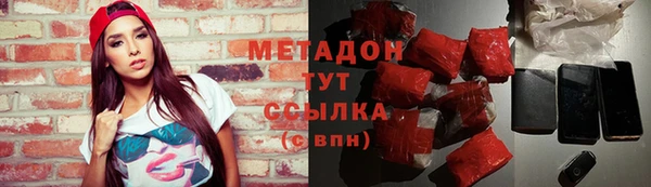 ECSTASY Абдулино