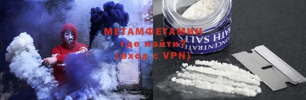 ECSTASY Абдулино