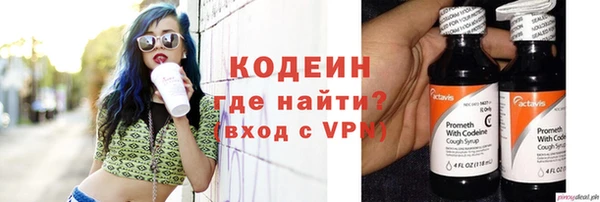 ECSTASY Абдулино