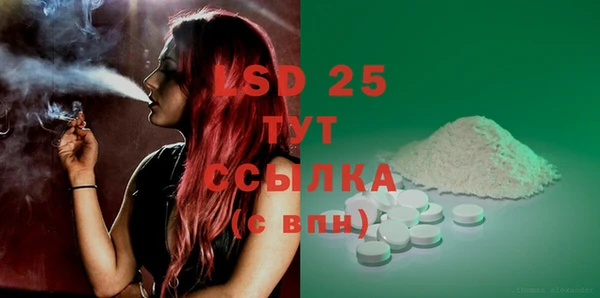 ECSTASY Абдулино