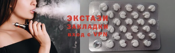 ECSTASY Абдулино