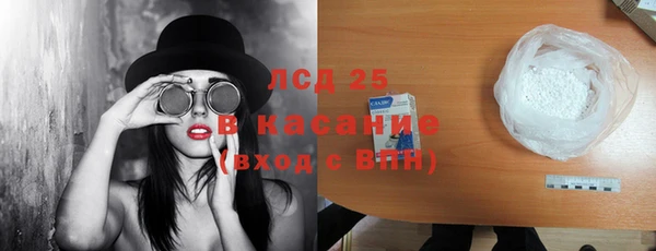 ECSTASY Абдулино