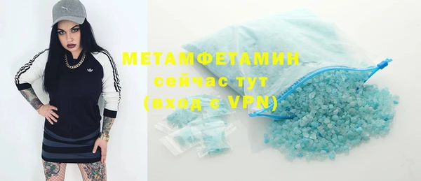 ПСИЛОЦИБИНОВЫЕ ГРИБЫ Абаза