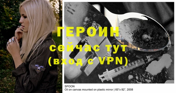ПСИЛОЦИБИНОВЫЕ ГРИБЫ Абаза