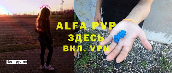 ECSTASY Абдулино
