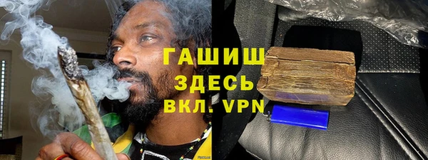 ПСИЛОЦИБИНОВЫЕ ГРИБЫ Абаза