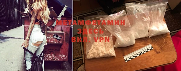 ECSTASY Абдулино