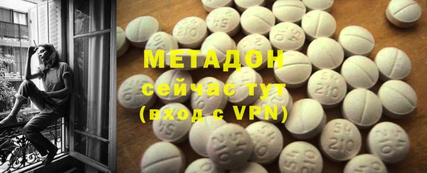 ПСИЛОЦИБИНОВЫЕ ГРИБЫ Абаза