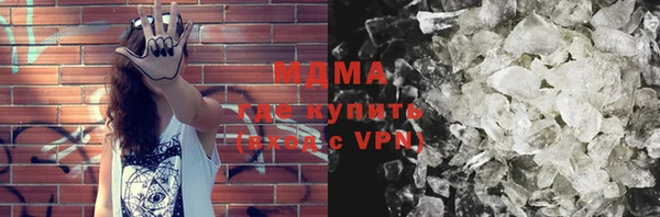 ПСИЛОЦИБИНОВЫЕ ГРИБЫ Абаза
