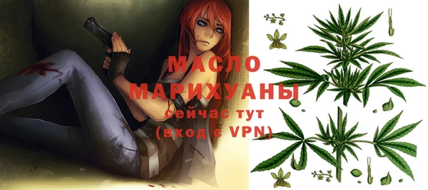 ECSTASY Абдулино