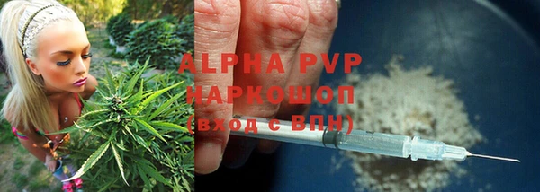 ECSTASY Абдулино