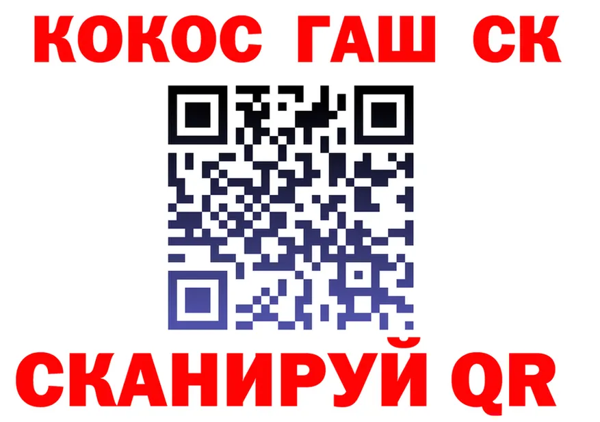 A PVP Соль ТОР это OMG Абакан