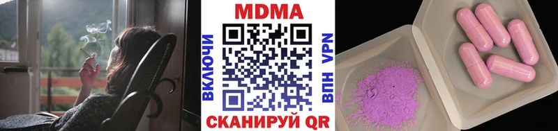 blacksprut ссылки  Абакан  MDMA crystal 