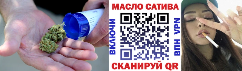 Дистиллят ТГК концентрат  Абакан 