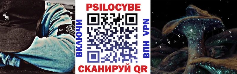 купить сайты Абакан МЕГА ONION Псилоцибиновые грибы MAGIC MUSHROOMS