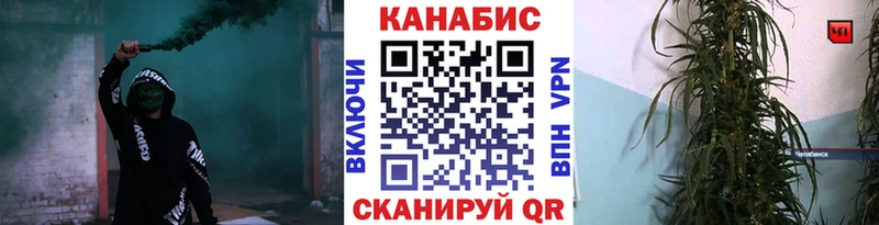 Каннабис Ganja  сколько стоит  Абакан 